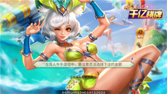 千亿棋盘官网正式版