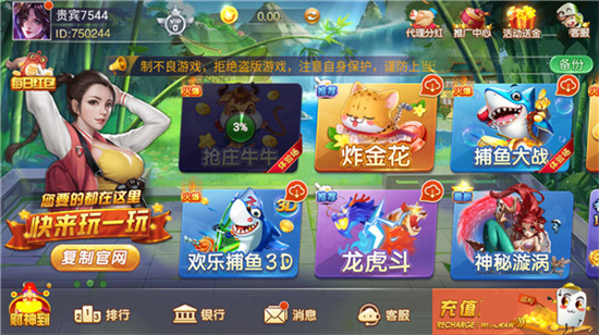千亿棋盘官网正式版