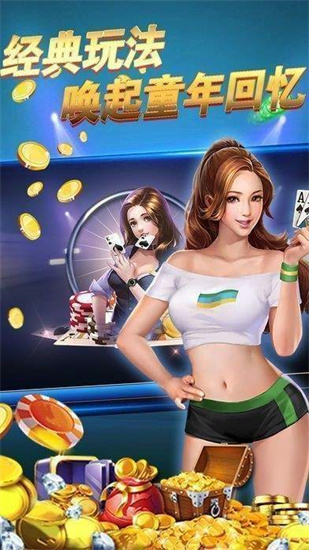 紫金棋盘官网版2023
