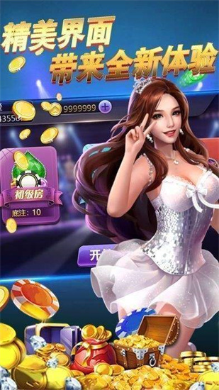 紫金棋盘官网版2023