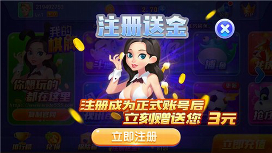 我的棋盘官网