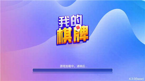 我的棋盘官网