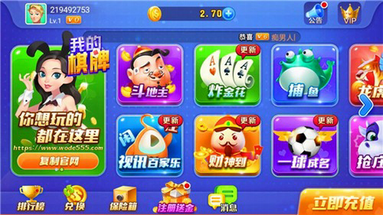 我的棋盘官网