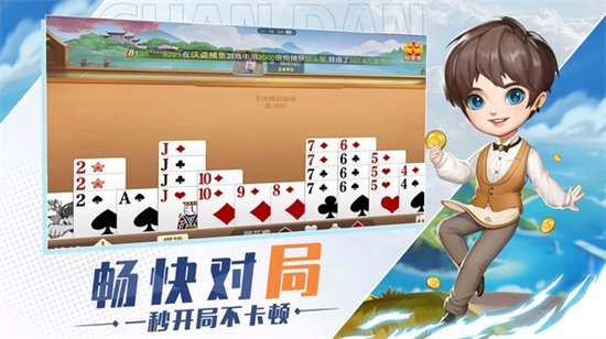 辉煌棋盘最新版