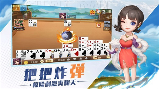 辉煌棋盘最新版