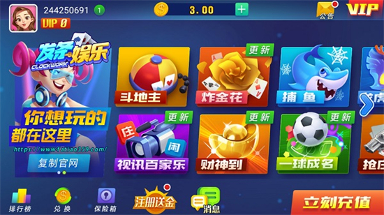 发条棋盘正式版