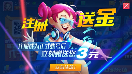 发条棋盘正式版