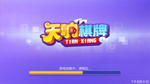 天响娱乐官方最新版本2026