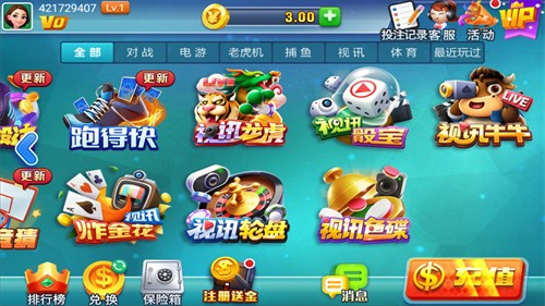 天响娱乐官方最新版本2026