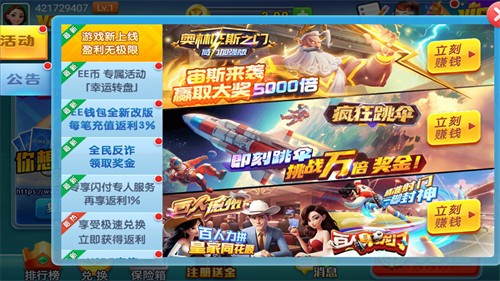 天响娱乐官方最新版本2026