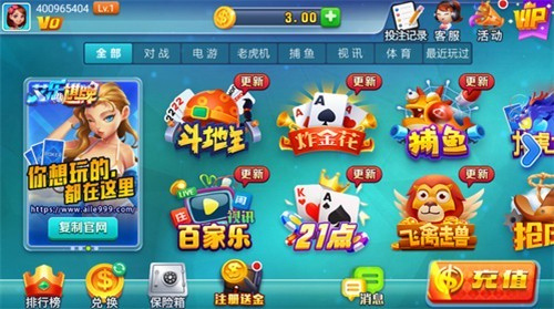 艾乐娱乐ios版官方正式版