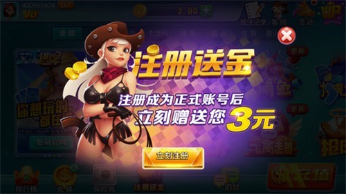 艾乐娱乐ios版官方正式版