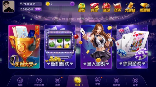 9号娱乐官方安卓版