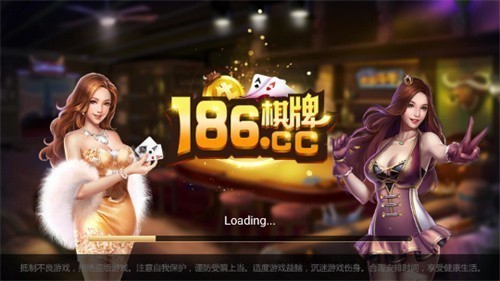 186棋盘安卓版本2026