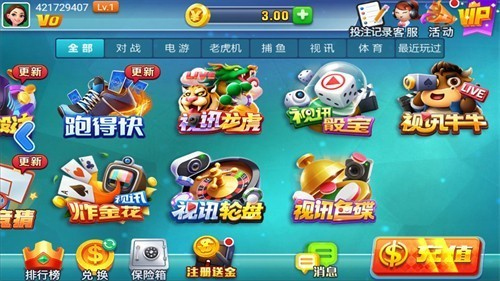 天响苹果最新版本