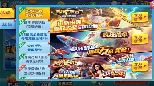 天响苹果最新版本