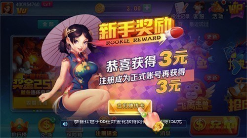 慕雪娱乐苹果版最新版