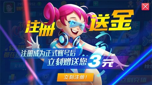 角落娱乐棋盘最新安卓版本