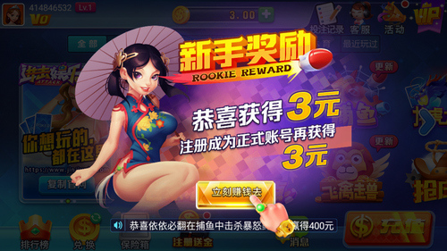 进击娱乐正式版2025苹果版
