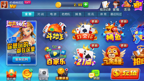 进击娱乐正式版2025苹果版