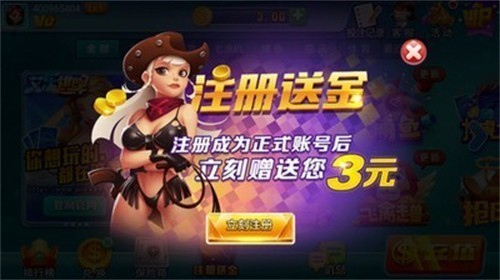 艾乐棋盘手游最新版本2026版