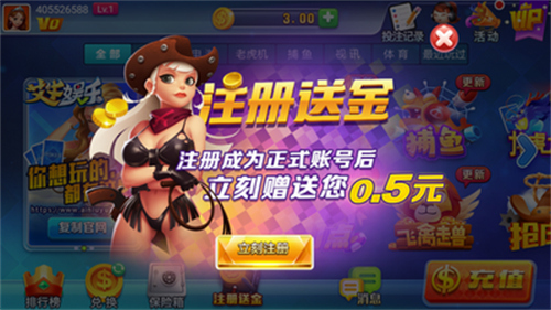 艾牛娱乐2026官网版