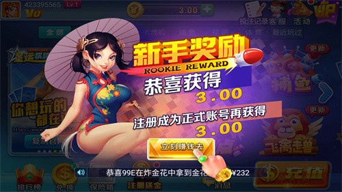 星运娱乐平台下载最新版本