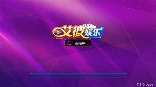 艾彼安卓版正式版