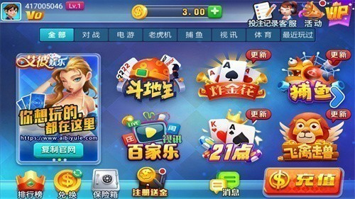 艾彼安卓版正式版