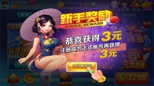 艾彼安卓版正式版